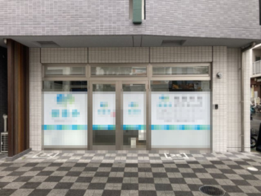 大阪市天王寺区玉造本町の店舗事務所の外観