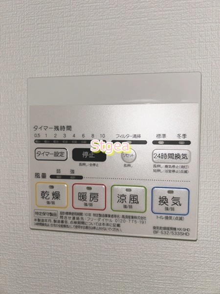 リヴシティ浦和常盤壱番館の設備