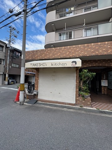 アイビーハイツ岸里1階