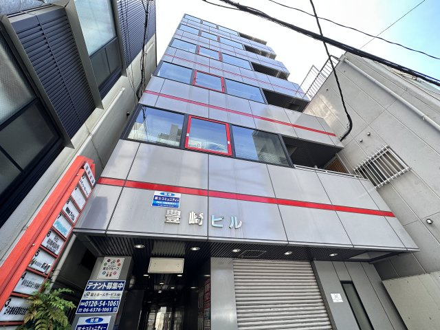 豊崎ビル