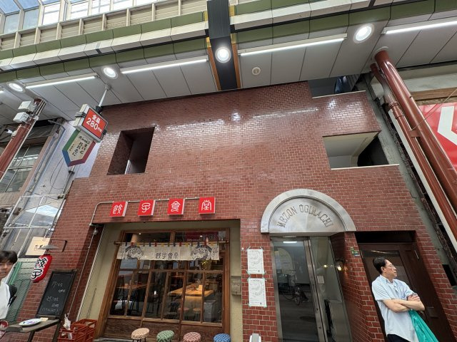 メゾン扇町