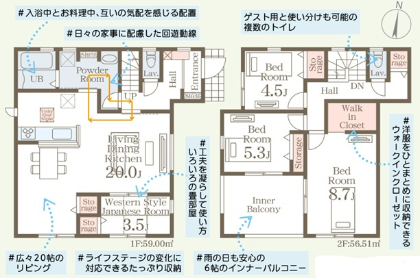 リーブルガーデン北九州市戸畑区東大谷1丁目の間取り