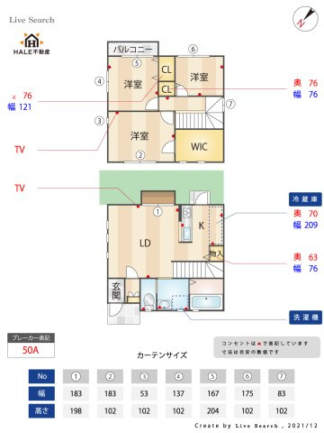 【間取り】 | Duo　S.K　Squar 