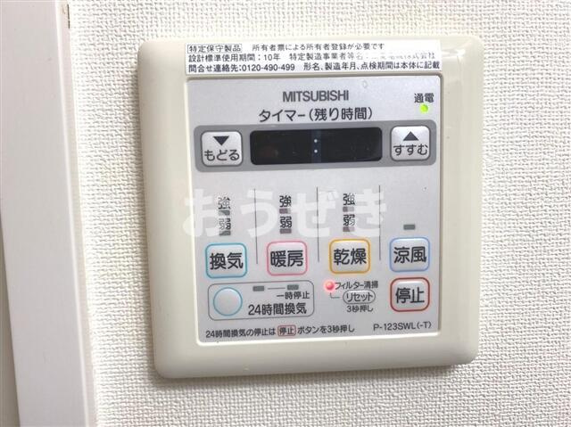 Ｐａｌａｚｚｏ　Ｃａｎｅ　壱番館の設備|別部屋写真参考。