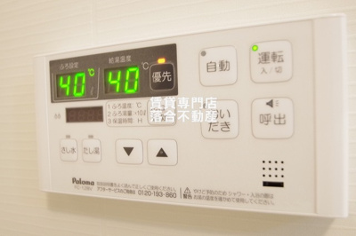 【設備】 | ステラⅡ | 追い焚き機能付き