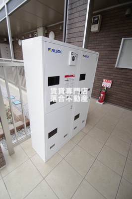 【設備】 | ステラⅡ | 宅配ボックス完備