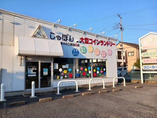 【その他】 | アルール2(アルールツー)