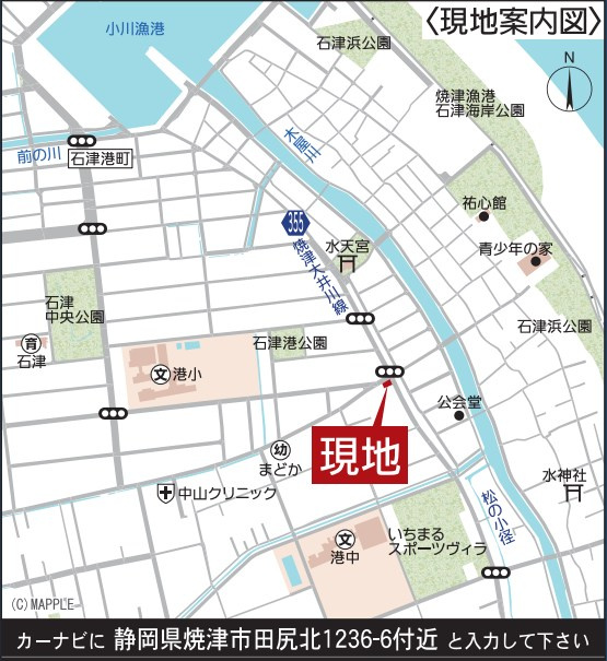 焼津市田尻北　第６／の地図