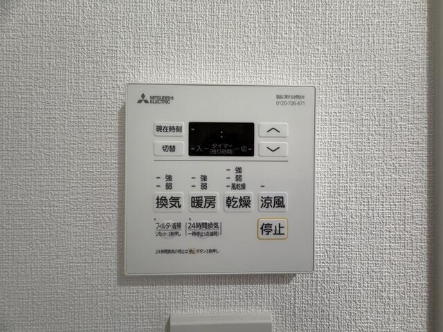 ガリシアレジデンス文京六義園の設備|浴室乾燥