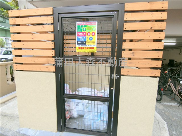 クレセントコート大森のその他共用部分|ゴミ捨て場