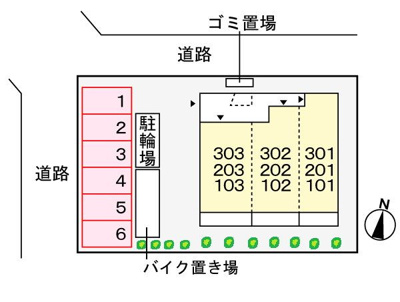 【駐車場】 | アルール2(アルールツー)