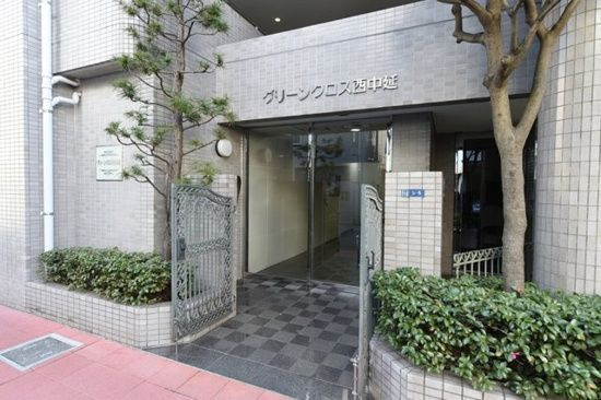 グリーンクロス西中延のエントランス