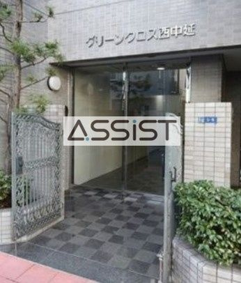 グリーンクロス西中延のエントランス