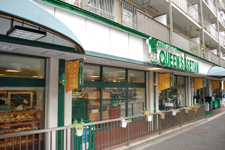 ユースフル都立大の周辺