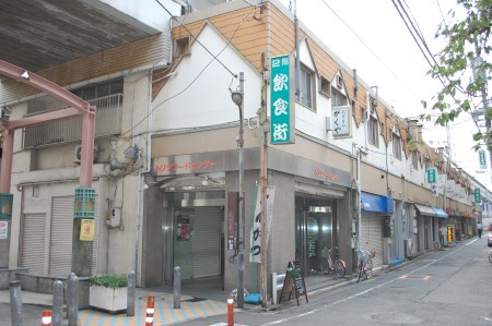 ユースフル都立大の周辺