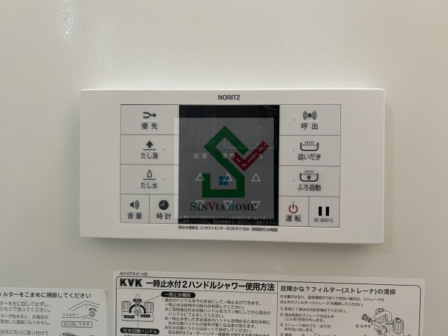 花水木Dのその他