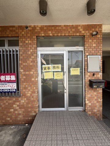 都ハイツの玄関