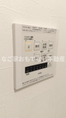 【設備】 | セジュール大山