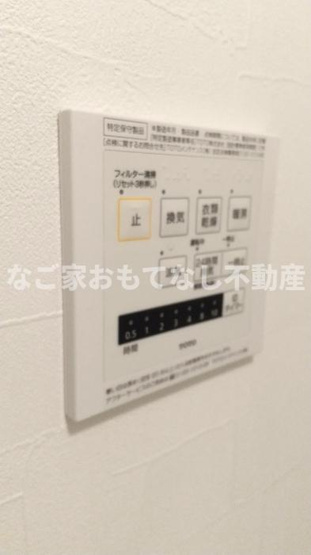【設備】 | セジュール大山
