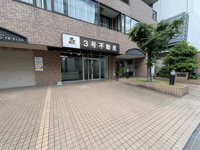 グリーン本町のその他共用部分