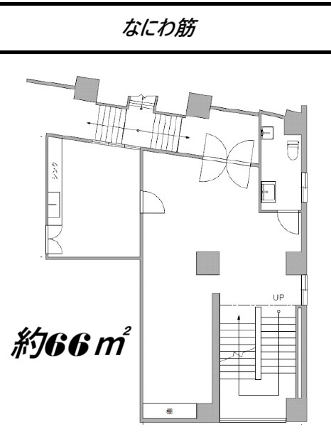 大阪市西区南堀江１丁目の店舗事務所