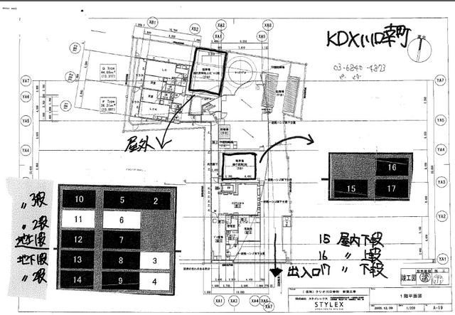 ＫＤＸ川口幸町レジデンスの外観