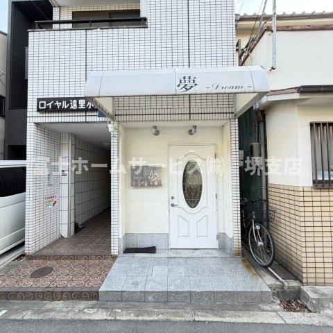 ロイヤル遠里小野のエントランス
