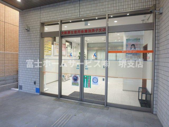 ロイヤル遠里小野のその他共用部分