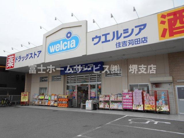 ロイヤル遠里小野の周辺