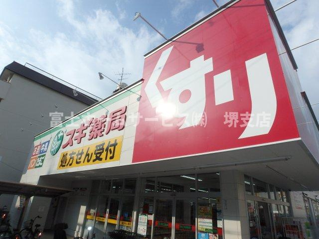 ロイヤル遠里小野の周辺