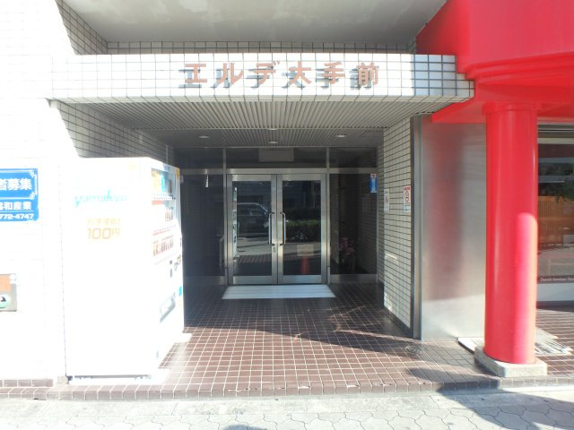 大阪市中央区谷町３丁目の事務所のエントランス