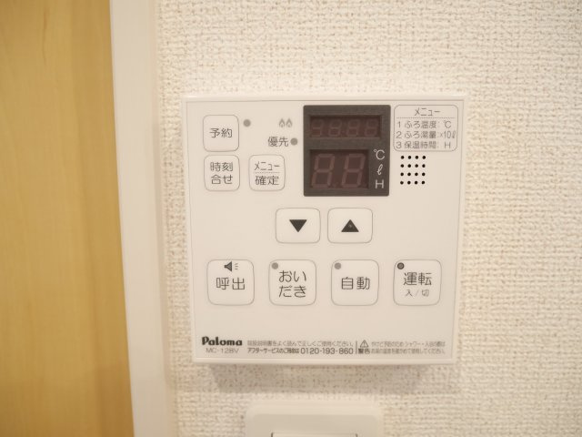 プロローグ西吹の設備