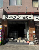 サカグチビル