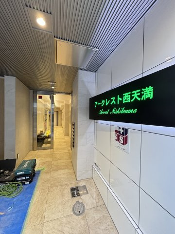 アークレスト西天満のエントランス