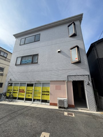 日下ビル