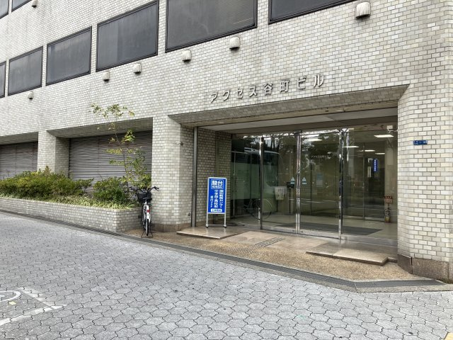 大阪市中央区谷町９丁目の事務所のエントランス