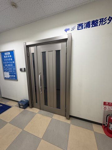 味原トータルライフのその他共用部分