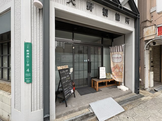 敷津西２丁目店舗のエントランス