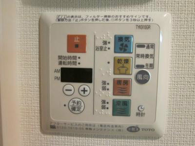 【設備】プレサンスSAKAE白川公園 