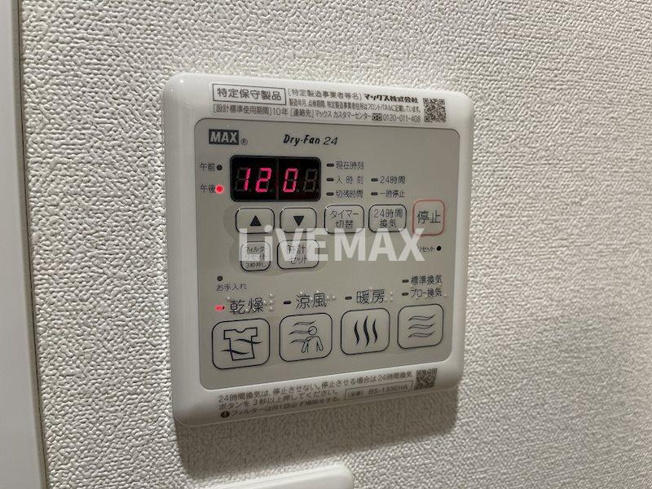 【設備】アステリ鶴舞ディオ
