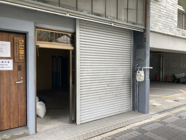長柄西店舗