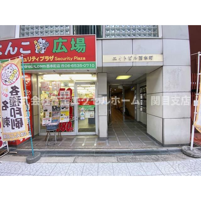 大阪市西区西本町１丁目の事務所の外観