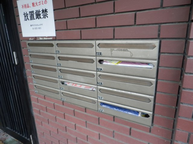花パーク・エムのその他共用部分
