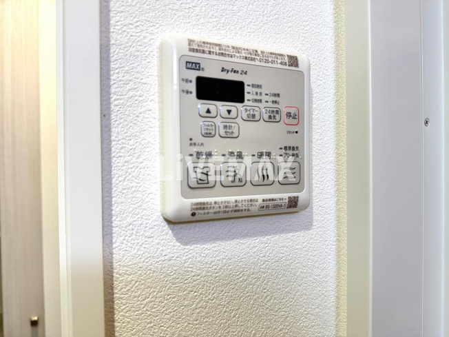【設備】プロシード池下