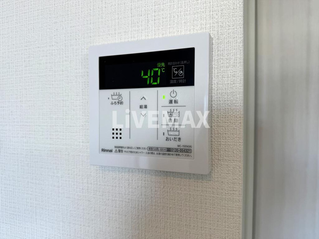 【設備】プロシード池下