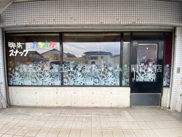 枚方市東香里新町の店舗一部の外観