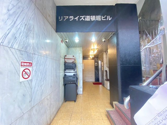 リアライズ道頓堀ビルのエントランス
