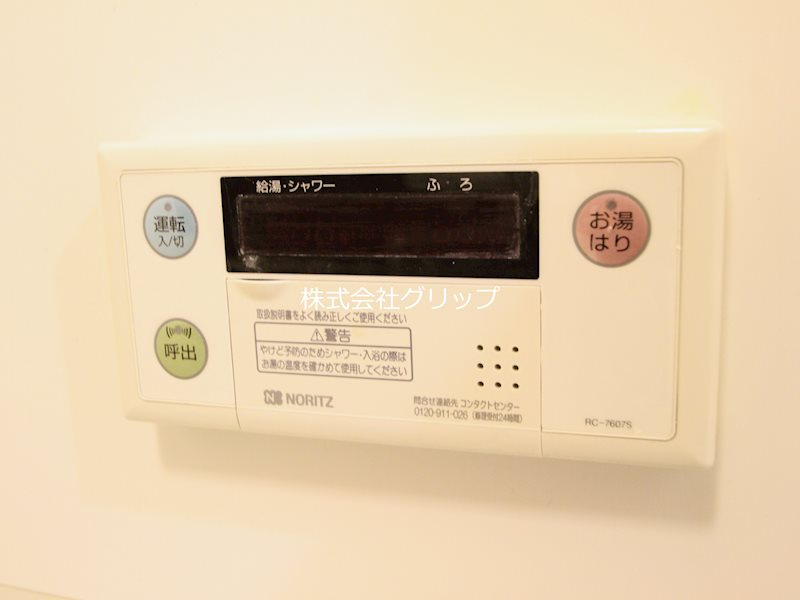 横浜市鶴見区鶴見中央４丁目の賃貸マンション