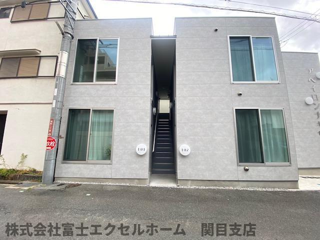 アペイロンナギサ