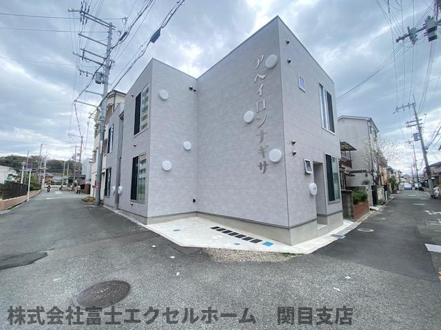アペイロンナギサの外観